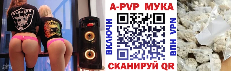 где продают наркотики Пучеж Alfa_PVP кристаллы
