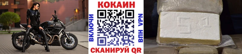 COCAIN Перу  Пучеж 