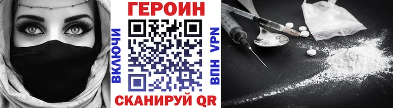 где купить наркоту  omg ТОР  ГЕРОИН Афган  Пучеж 