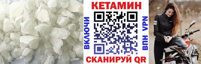 КЕТАМИН VHQ  где найти   Пучеж 