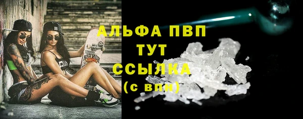 MDMA Premium VHQ Новокубанск