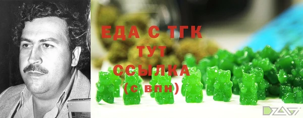 кокаин премиум Армянск