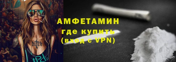 мет Арсеньев