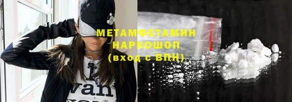spice Новодвинск