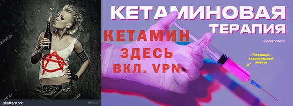 ECSTASY Аркадак