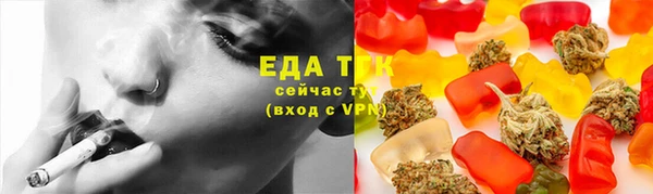 кокаин премиум Армянск