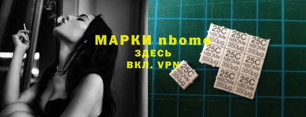 кокаин премиум Армянск