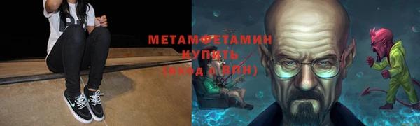 кокаин премиум Армянск