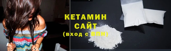 кокаин премиум Армянск