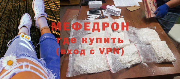 кокаин премиум Армянск