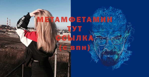 кокаин премиум Армянск