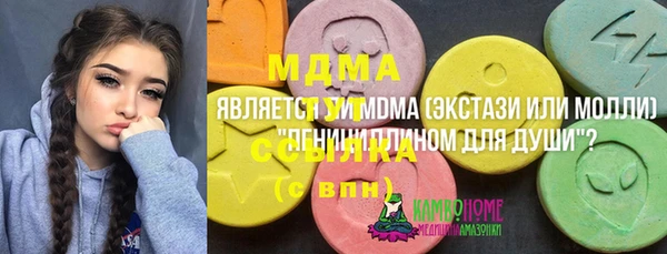 ECSTASY Аркадак