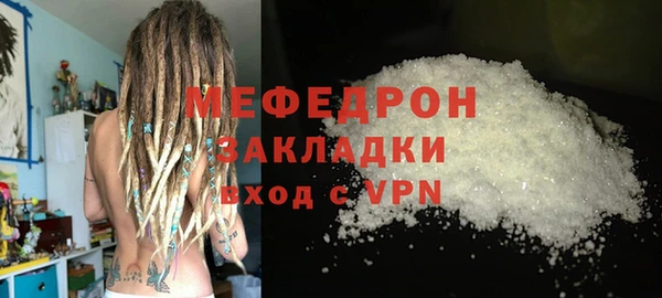 мет Арсеньев