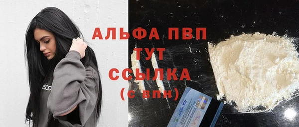 кокаин премиум Армянск