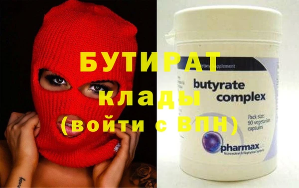 мет Арсеньев