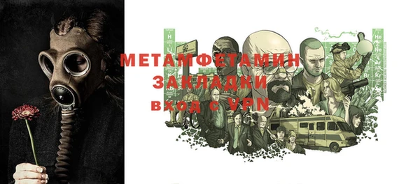прущий лед Новозыбков