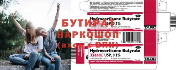 кокаин премиум Армянск