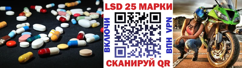 Лсд 25 экстази кислота  купить наркотики цена  Пучеж 
