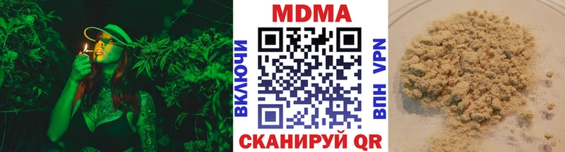 MDMA Molly  где найти наркотики  Пучеж 