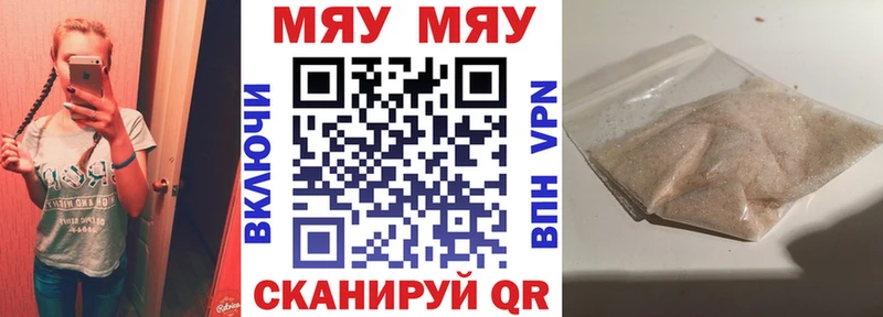 даркнет Telegram  Пучеж  МЯУ-МЯУ мяу мяу 