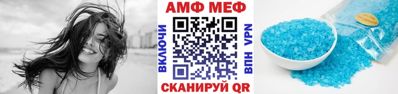 Метамфетамин Methamphetamine  наркотики  Пучеж 