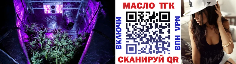 ТГК гашишное масло Пучеж